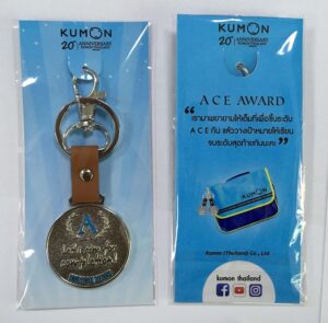 Kumon Keychain